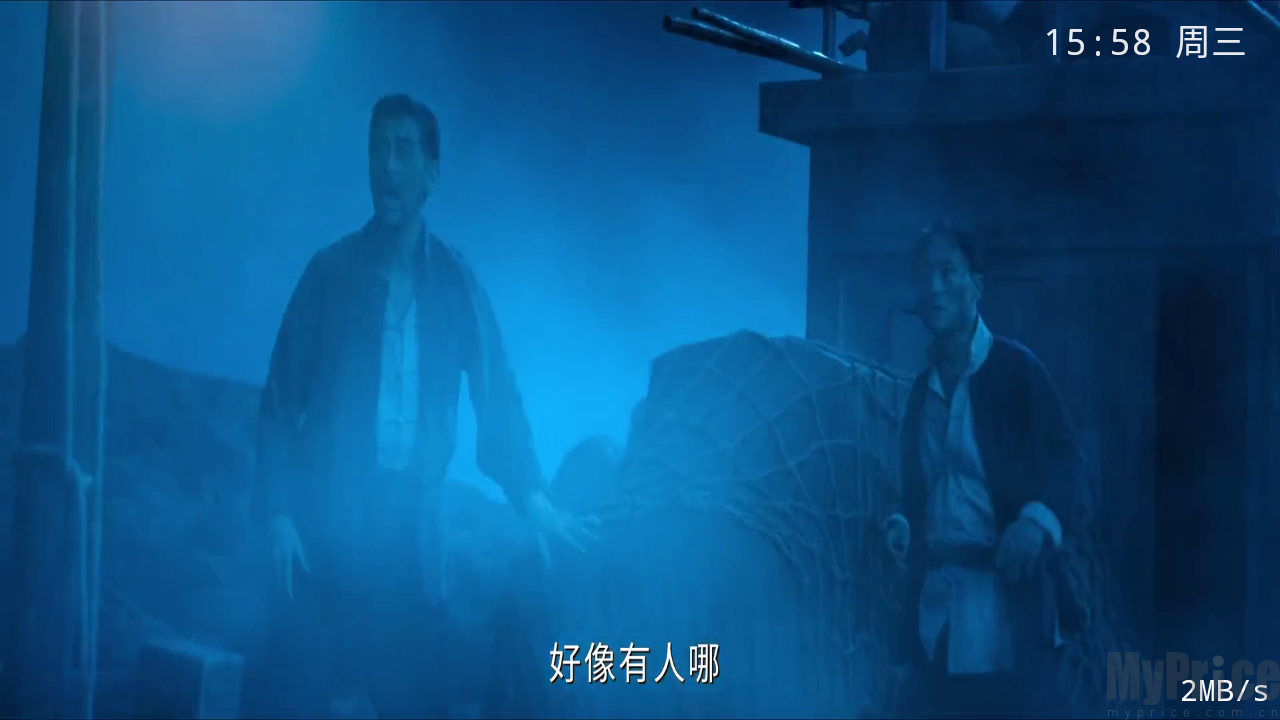 全屏播放影视剧界面