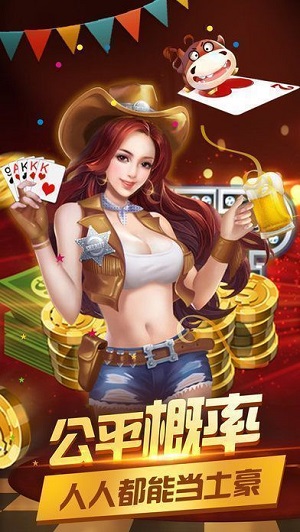 大资本棋牌正版