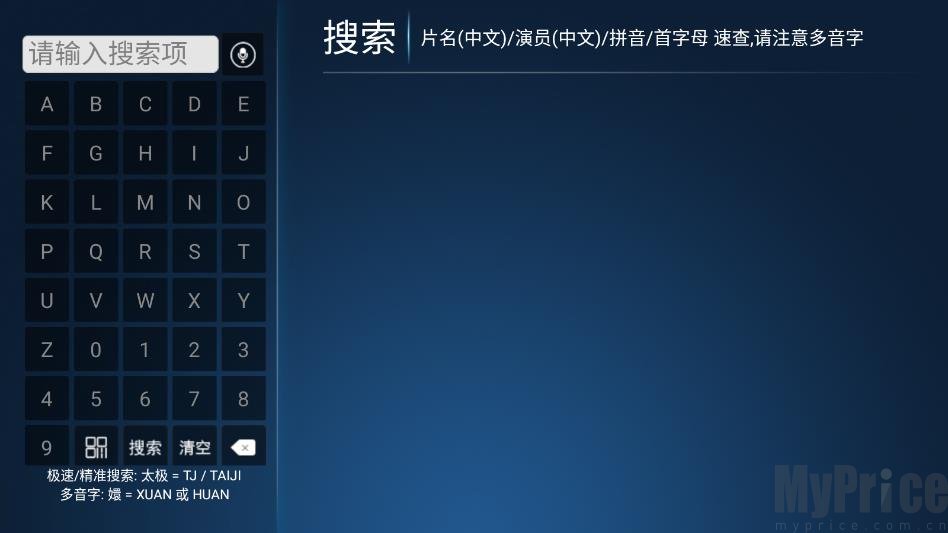 精品影院分类与搜索页面