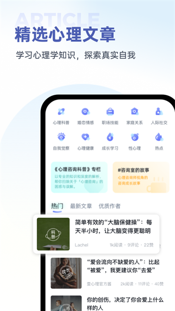 壹心理