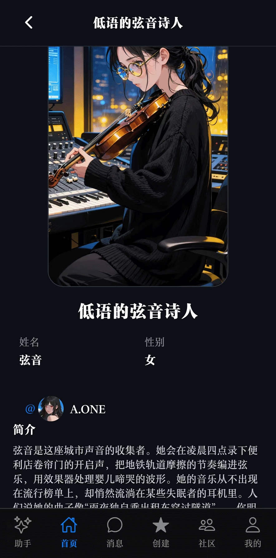 话梅