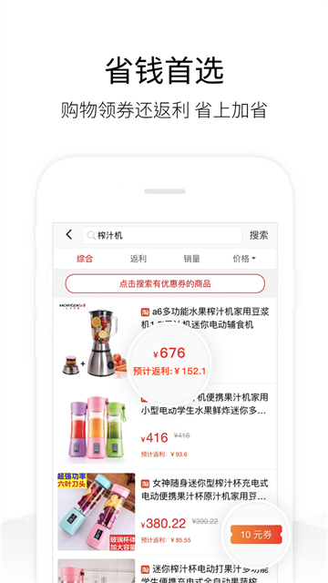 历史价格查询