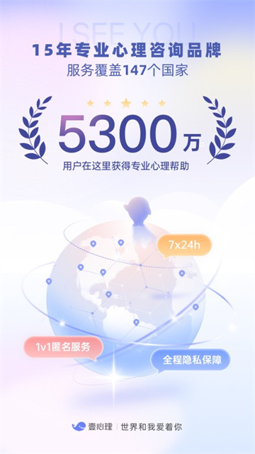 壹心理
