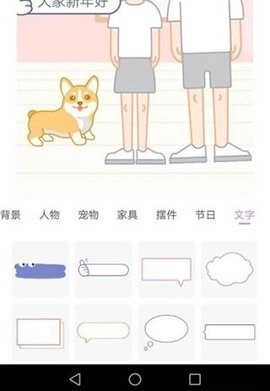 大头拼贴画抠图成品效果展示
