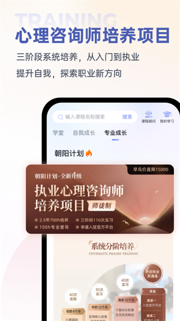 壹心理