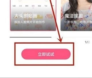 背景替换抠图最终效果图