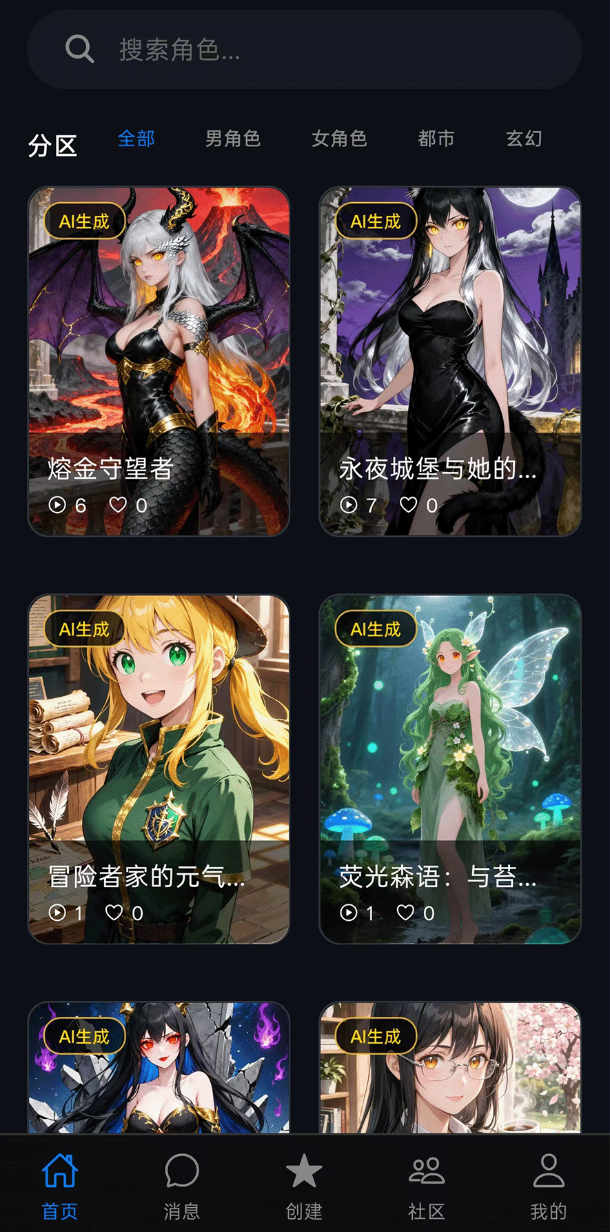 话梅