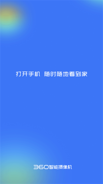 360摄像机