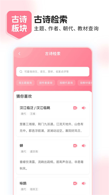 鲤鱼辅导
