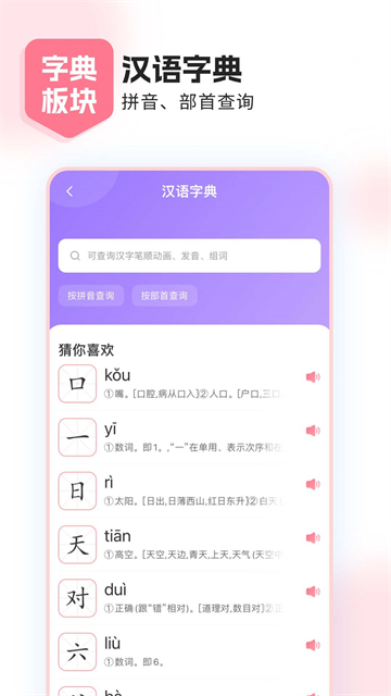 鲤鱼辅导
