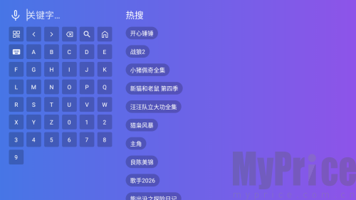 牛哥影视TV搜索功能操作截图