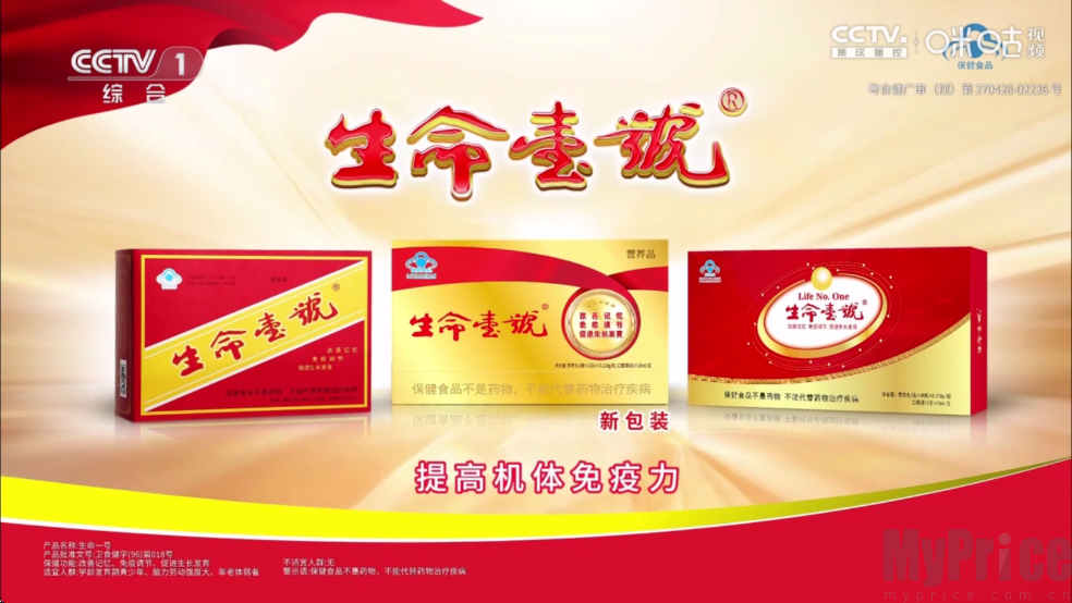 牛哥直播播放初始画面