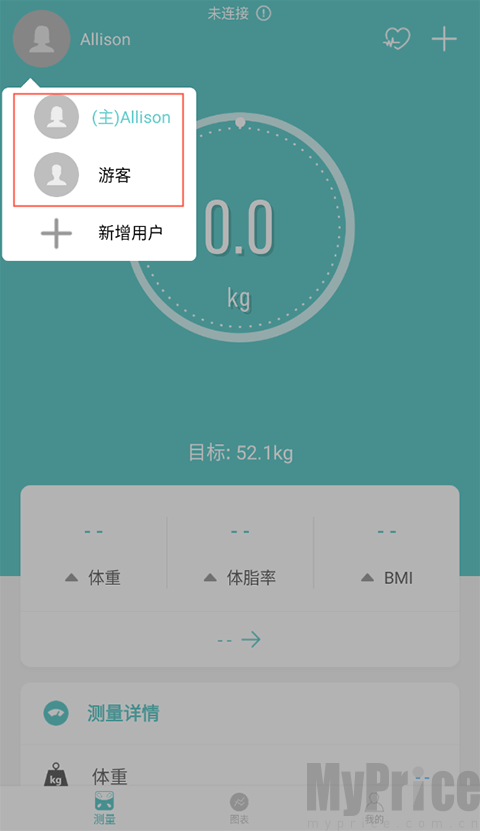 Fitdays用户选择切换弹窗