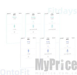 Fitdays抱婴测量模式操作界面