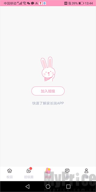 爱维宝贝