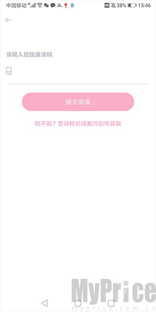 爱维宝贝