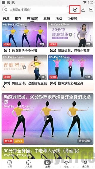 糖豆app首页右上角按钮位置