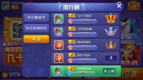 方块棋牌