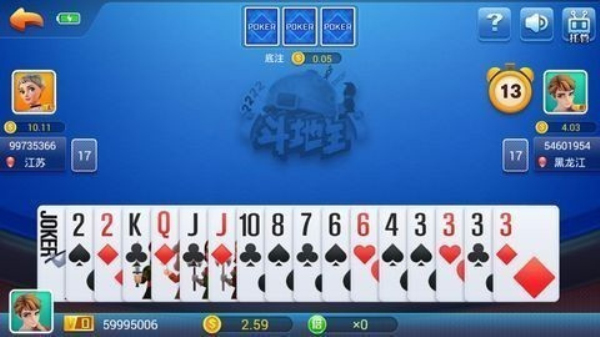 方块棋牌