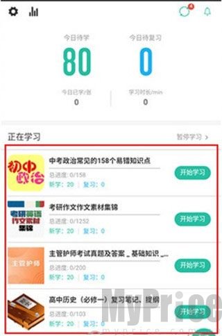 选择目标卡包界面