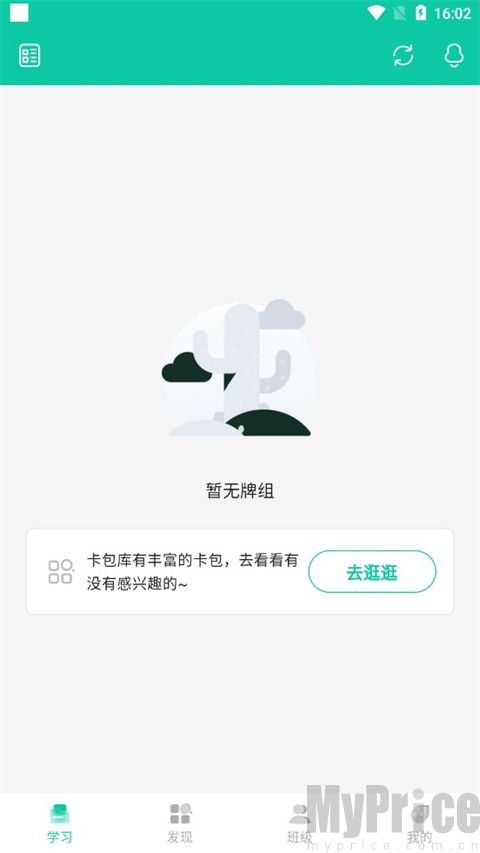 记乎卡包库页面
