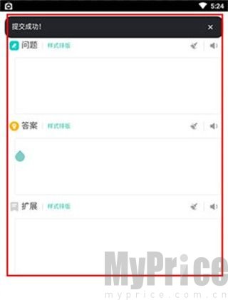 卡牌内容编辑页面