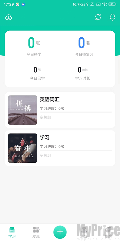 记乎商城卡包资源界面