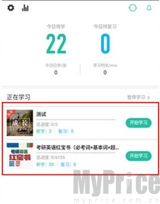 打开对应卡包页面