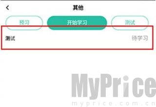 卡牌详情查看界面