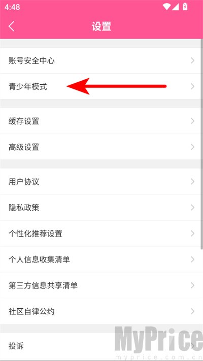 设置页青少年模式选项