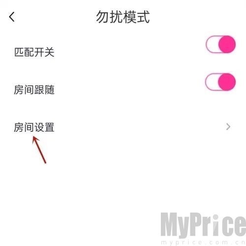 房间设置选项界面