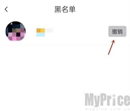 用户撤销按钮位置