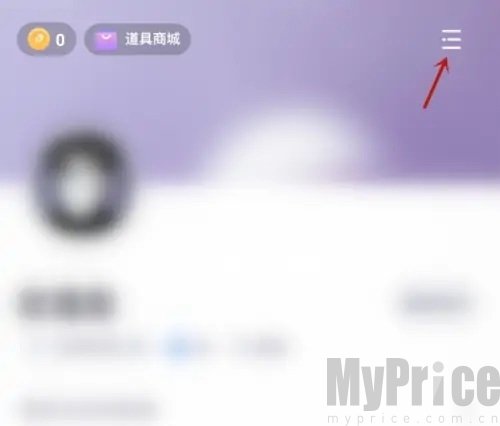 个人中心菜单位置