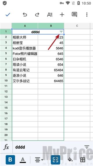 表头筛选图标位置