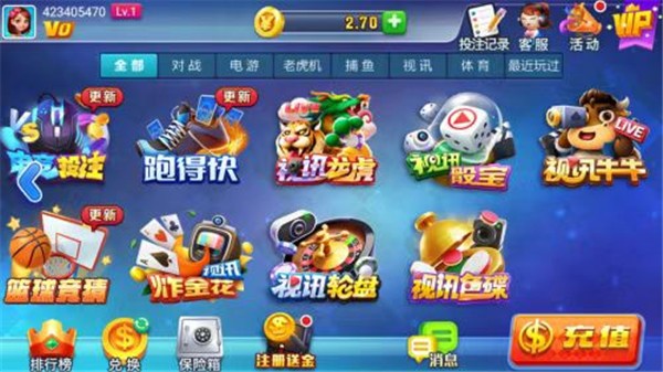 星运棋牌2026最新版