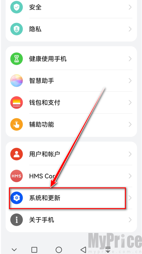 甲壳虫ADB助手 系统和更新设置页面