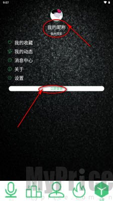 聆音app个人中心登录入口