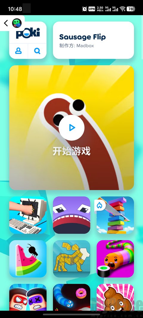TapTap海外版快速启动上次游戏按钮