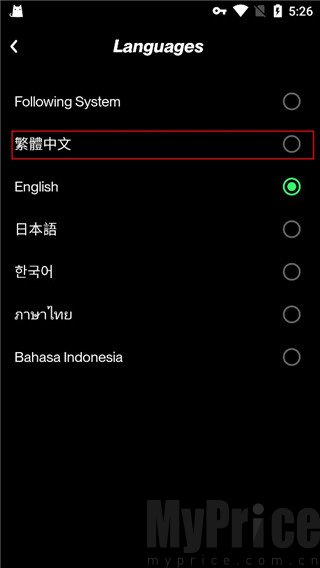 Taptap国际版选择繁体中文界面