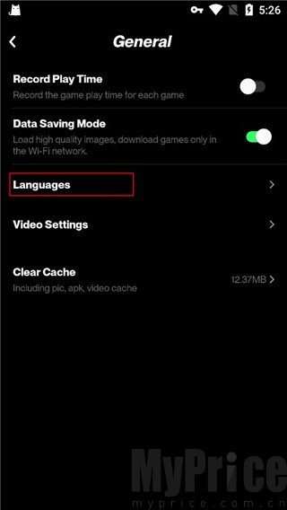 Taptap国际版语言选择入口