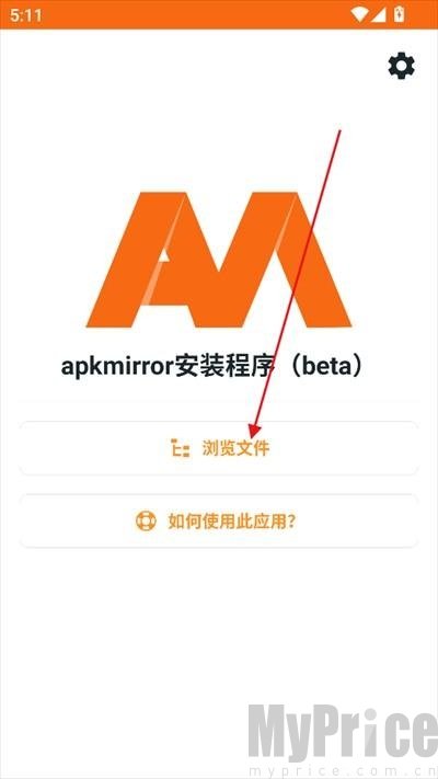 APKMirror安装程序