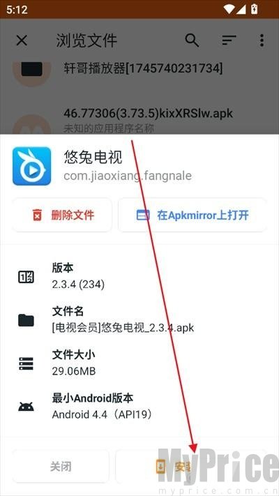 APKMirror安装程序