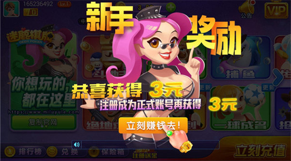 星运棋牌苹果版