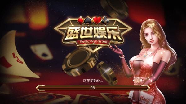 星运棋牌苹果版