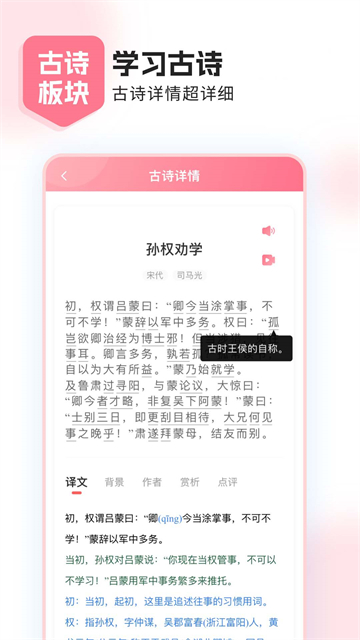 鲤鱼辅导