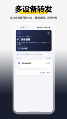 全能邮箱转发