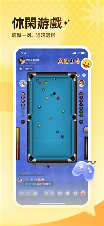 Wefun