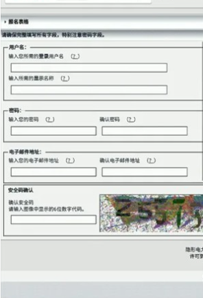 Ehviewer中文版