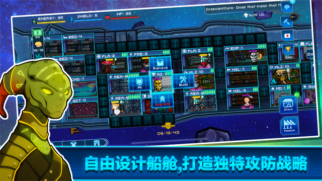 超时空星舰最新版