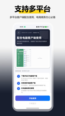 全能邮箱转发